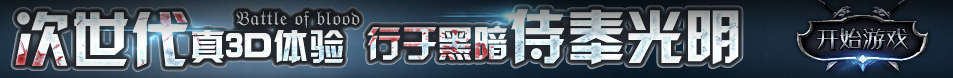 頭條視界